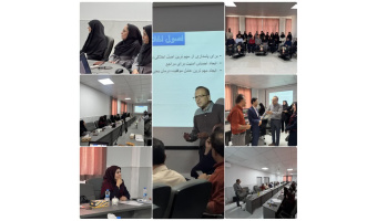 کارگاه اصول اخلاق حرفه ای در روان درمانی